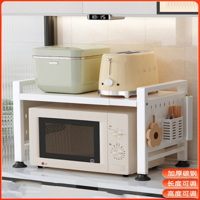 东映之画可伸缩厨房置物架微波炉架子烤箱收纳家用多层台面桌面多功能橱柜