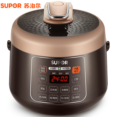 苏泊尔(SUPOR)SY-25YC10 电压力锅2.5L小容量不粘内胆高压锅迷你压力锅家用饭煲单胆 2-4人