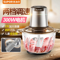 苏泊尔(SUPOR)JRD01-300 2L家用料理机宝宝婴儿辅食机迷你多功能电动搅拌机小型碎肉机绞馅机肉馅机