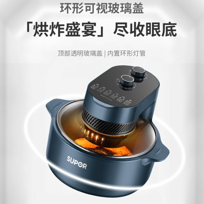 苏泊尔(SUPOR)KJ50DQ75空气炸锅家用多功能5L大容量360度可视窗口蒸汽嫩炸定时无油煎炸 分区双旋钮