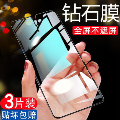 疯壳适用vivos15e钢化膜s15手机膜vivos15防窥膜全屏防偷窥vovi抗蓝光