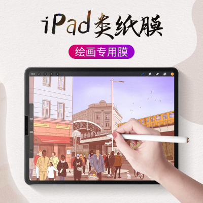 疯壳iPadAir5类纸膜2022新款10.9寸苹果Air432全屏10.5/9.7寸钢化膜