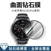疯壳小米watchs1pro钢化膜watchs1小米手表s1pro保护膜s1 pro全屏贴膜