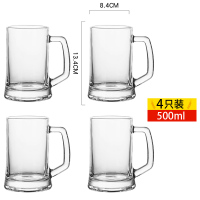 啤酒杯大容量玻璃杯家用喝茶水杯耐热加厚带把大杯子烧烤扎啤杯ZB70-3[共4只](500ml)