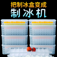 冰块模具制冰收纳盒古达冰格家用冰盒制作冰球冰箱冻冰格硅胶储存盒商用