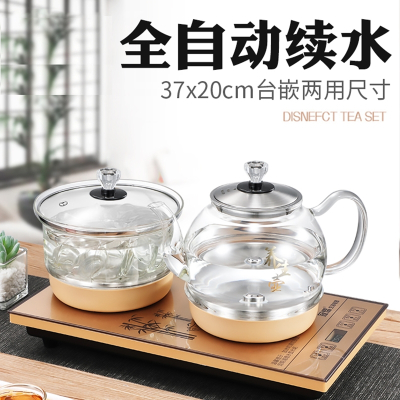 自动上水壶电热烧水壶功夫泡茶具茶几茶台一体机专用茶桌嵌入式