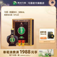 [习酒直营]贵州习酒窖藏30 单瓶礼盒装500ml一瓶纯粮酿造