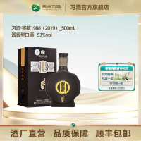 [2019年出厂]习酒窖藏1988单瓶装500mL贵州酱香白酒收藏礼赠
