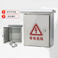 不锈钢监控防水箱户外配电箱室外防雨壁挂强电设备箱不锈钢