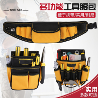 电工工具包腰包古达多功能维修小号加厚木工专用工具收纳腰带