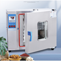 电热恒温鼓风干燥箱烘箱古达工业烤箱实验室烘干箱药材烘干机