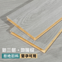 古达新三层木质复合木地板家用多层锁扣地暖15mm自己铺