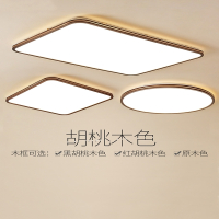 古达新中式吸顶灯圆形卧室灯led中国风黑胡桃木色木质长方形客厅灯具