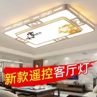 古达LED吸顶灯现代简约家用大气客厅灯饰 大厅吊灯卧室灯具