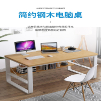 古达电脑桌台式小户型卧室小桌子家用书桌简约办公桌学习写字台长条桌