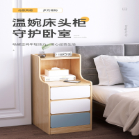 古达床头柜超窄小型卧室现代简约床边柜木质色简易迷你储物收纳小柜子