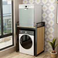 古达洗衣机置物架阳台上方省空间卫生间烘干机厨房双层洗碗机收纳架