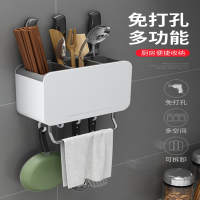 古达多功能筷子筒壁挂式筷笼子家用沥水 筷篓餐具收纳盒厨房置物架