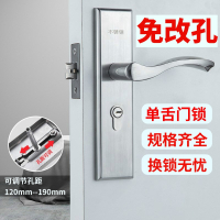 不锈钢单舌门古达锁室内老式卧室房门锁家用房间木门锁通用型旧门换锁