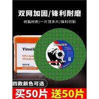 角磨机切割片切铁王砂轮片100不锈钢金属锯片大全手沙轮打磨光片