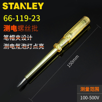 史丹利(STANLEY)多功能感应数显测电笔家用线路检测电工验电试电笔验电笔_测电螺丝批100-500V150mm