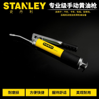 史丹利(STANLEY)公斤手动黄油枪400600cc注油器空压机储油罐用94-211-23