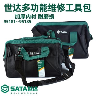 世达(SATA)工具包维修电工工具包双层帆布挎包大号多功能尼龙加厚单肩包