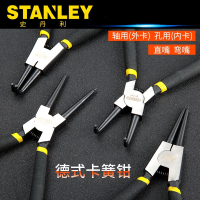 史丹利(STANLEY)卡簧钳内外两用大卡环钳挡圈钳工业级内卡外卡小轴用弹簧钳