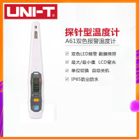 优利德(UNI-T)A61高精度数显探针式双色LED提醒水温油温食品电子温度计
