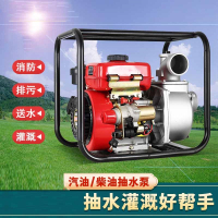汽油柴油机抽水机古达农用灌溉高压大流量水泵自吸式户外抽水泵