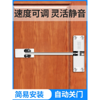 闭门器家用简易缓冲自动关门器古达回弹闭合木门关门装置宿舍