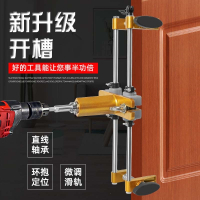木质门开孔器古达开槽机木工室内安装锁快速工具装门锁全套开锁孔