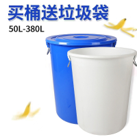垃圾桶加厚大号带盖商用家用厨房户外古达环卫塑料桶大容量工业圆形桶