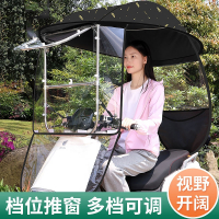 法耐电动电瓶车雨棚篷蓬摩托车防晒防雨挡风罩新款遮阳伞雨伞