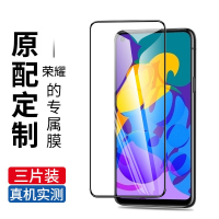 疯壳 荣耀play4t钢化膜5G 覆盖play4/pro手机膜抗蓝光play4tpro