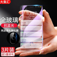 疯壳 iphone x钢化膜苹果x 覆盖蓝光防摔iphonex手机mo前后膜镜