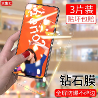 疯壳opporeno钢化膜 reno2无白边opporeno2手机贴膜10倍变焦版0PP0