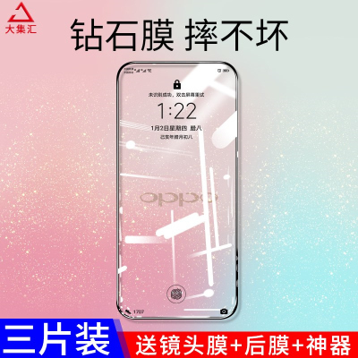 疯壳opporeno5钢化膜reno5pro手机膜 覆盖reno5防窥水凝reon曲屏防