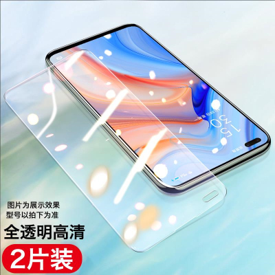 疯壳 opporeno8防窥膜reno7/6钢化膜reno5/4手机膜se pro防偷窥