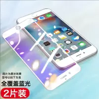 疯壳 苹果8plus钢化膜iphone7手机6s 8P覆盖7p蓝光七八水凝膜pl