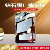 疯壳 iPhone12钢化膜11苹果x手机pro膜xr iphonexr覆盖iPhonex