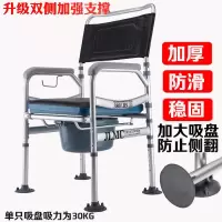 老人坐便椅孕妇坐便器残疾人折叠移动马桶家用大便椅子加固防滑法耐 GT01一代老款