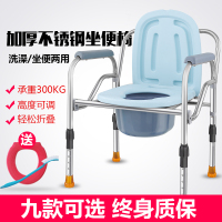 老人坐便器孕妇坐便椅老年人大便椅坐便椅厕所椅方便椅子可折叠法耐(FANAI) 孔雀蓝原版806-1