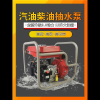 抽水泵法耐汽油柴油自吸高压高扬程污水家用灌溉农用大流量抽水机 高配3寸汽油水泵_大礼包