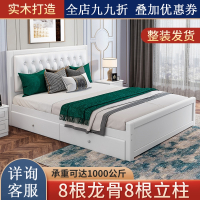 实木床现代简约欧式床1.5米主卧法耐轻奢单人床经济型家用1.8米双人床