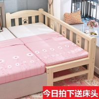 床加宽实木床松木床床架加宽法耐床加长床儿童单人床拼接床可定制