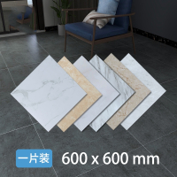 自粘地板革PVC地板贴纸法耐地板胶加厚防水耐磨塑胶地板贴纸卧室家用