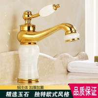 浴室欧式金色水龙头冷热面盆洗手脸盘法耐升降卫生间浴室玉石旋转龙头