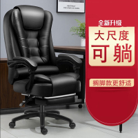 电脑椅家用舒适人体工学结实法耐(FANAI)胖子麻将椅子可躺办公室老板座椅