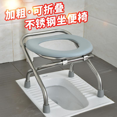 折叠不锈钢坐便椅老人孕妇坐便器法耐(FANAI)蹲厕椅马桶病人通用助便器大便椅